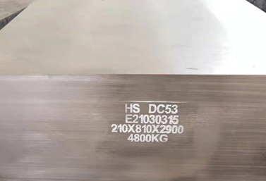 HS DC53 냉각 몰드 스틸