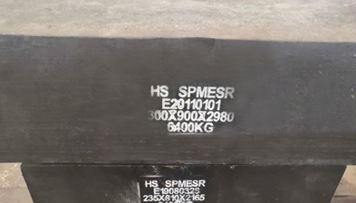 HS SPM/HS SPM ESR 플라스틱 몰드 스틸